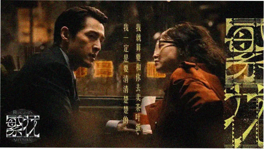 欧美日韩电影精选合集封面