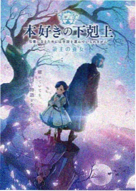 科幻动画纸上银河剧照