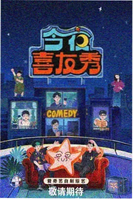 纪实综艺在路上的一年剧照